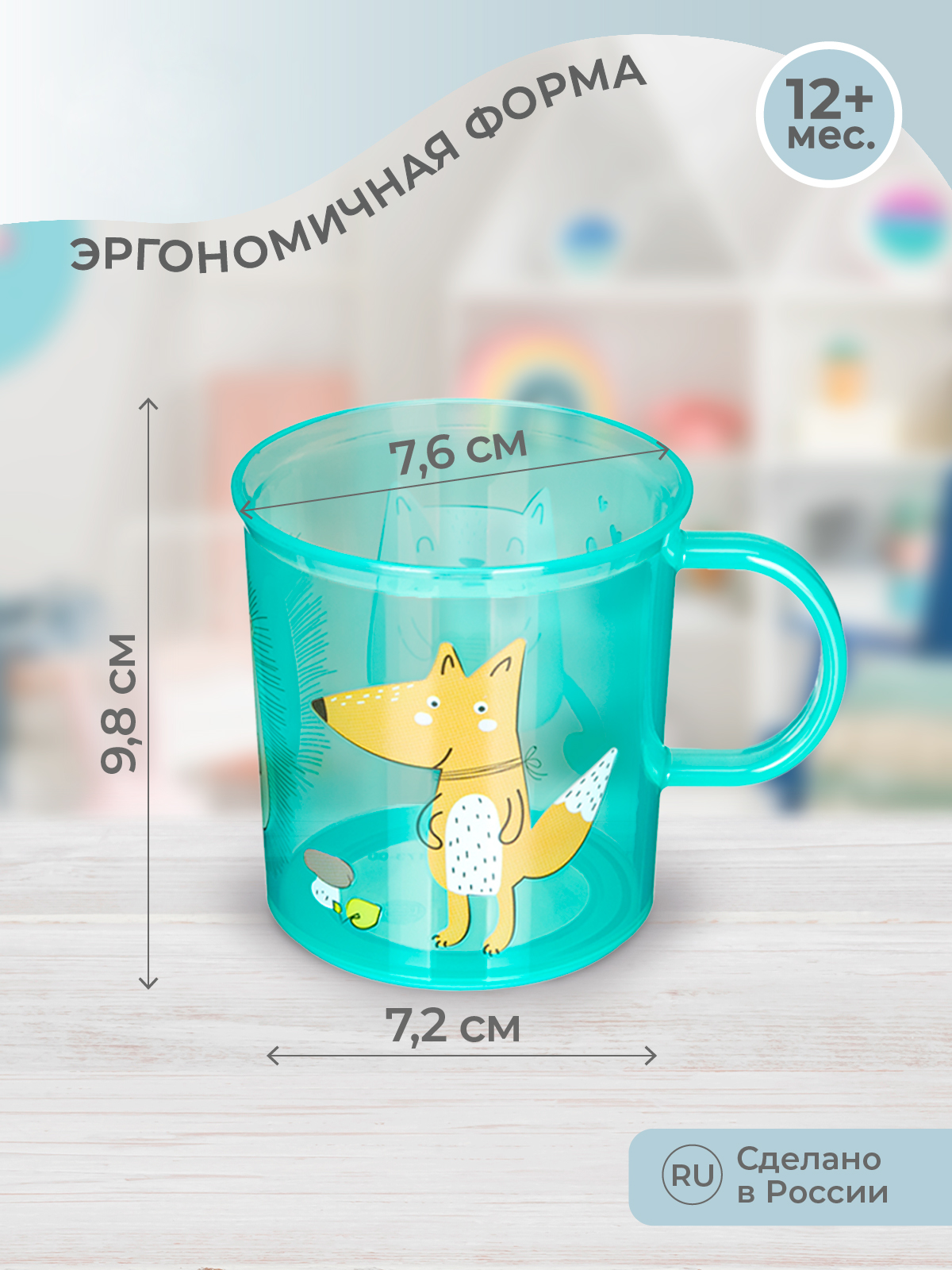 Кружка Kidfinity 200 мл - фото 2