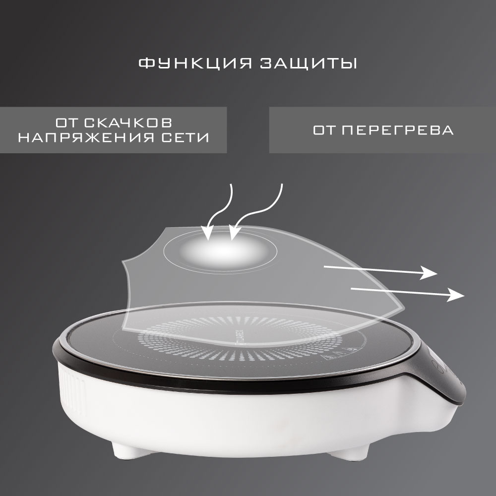 Плита TUAREX TK-2726 - фото 5