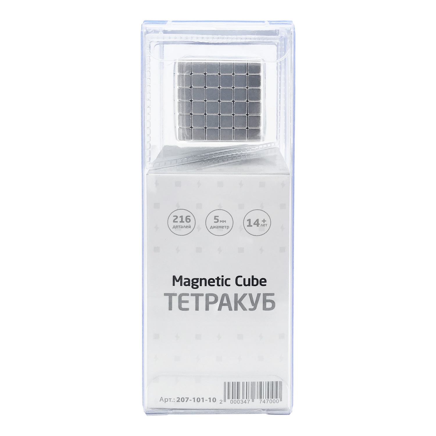 Настольная игра Magnetic Cube Головоломка - фото 5