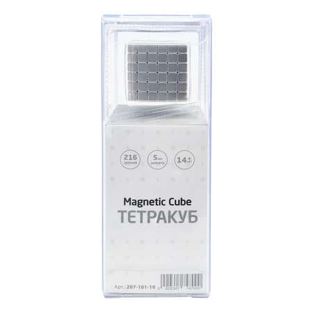 Настольная игра Magnetic Cube Головоломка