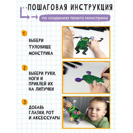 Набор для творчества HappyLine аппликация