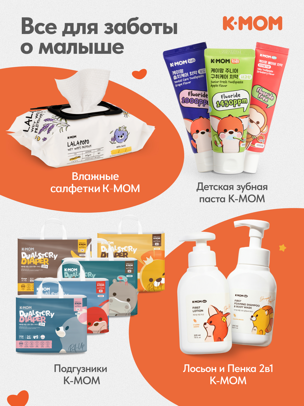 Насадка электрическая MegaTen - фото 7