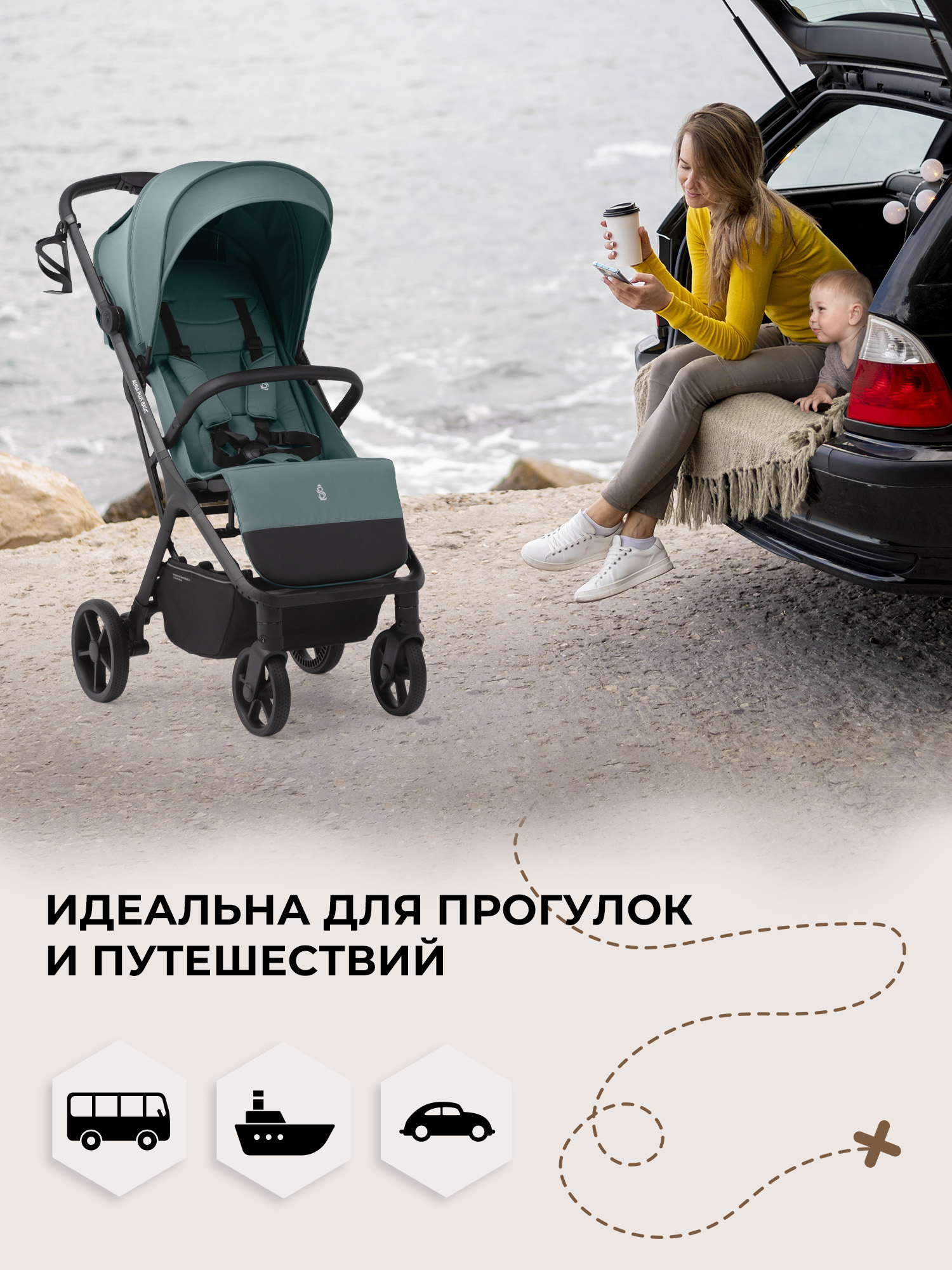 Коляска прогулочная Sweet Baby зеленый - фото 11
