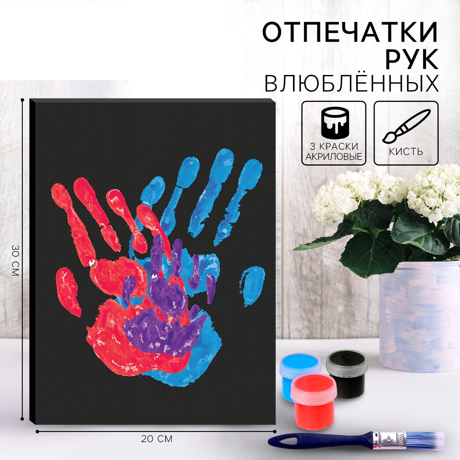 Набор для творчества Школа Талантов сборка - фото 1