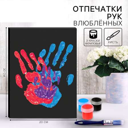 Набор для творчества Школа Талантов сборка