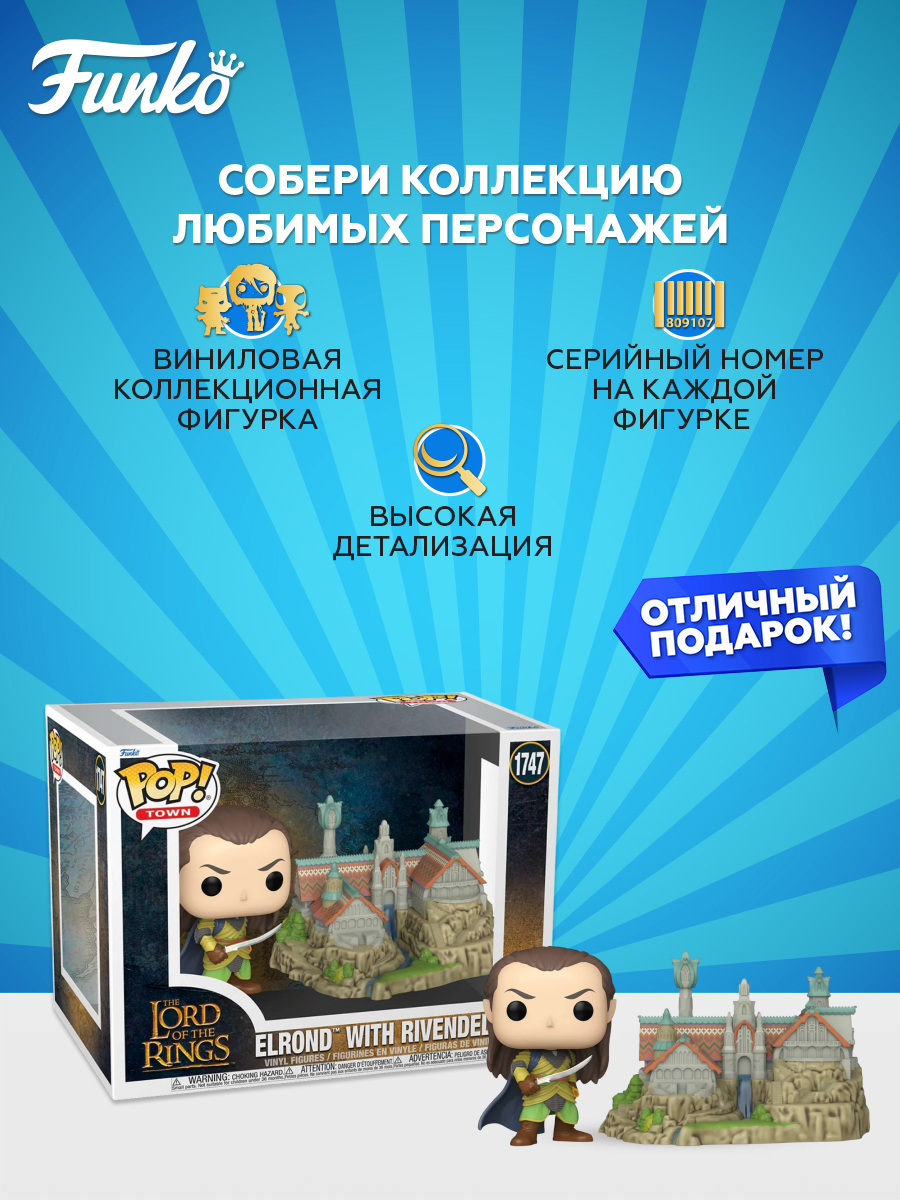 Фигурка Funko - фото 2