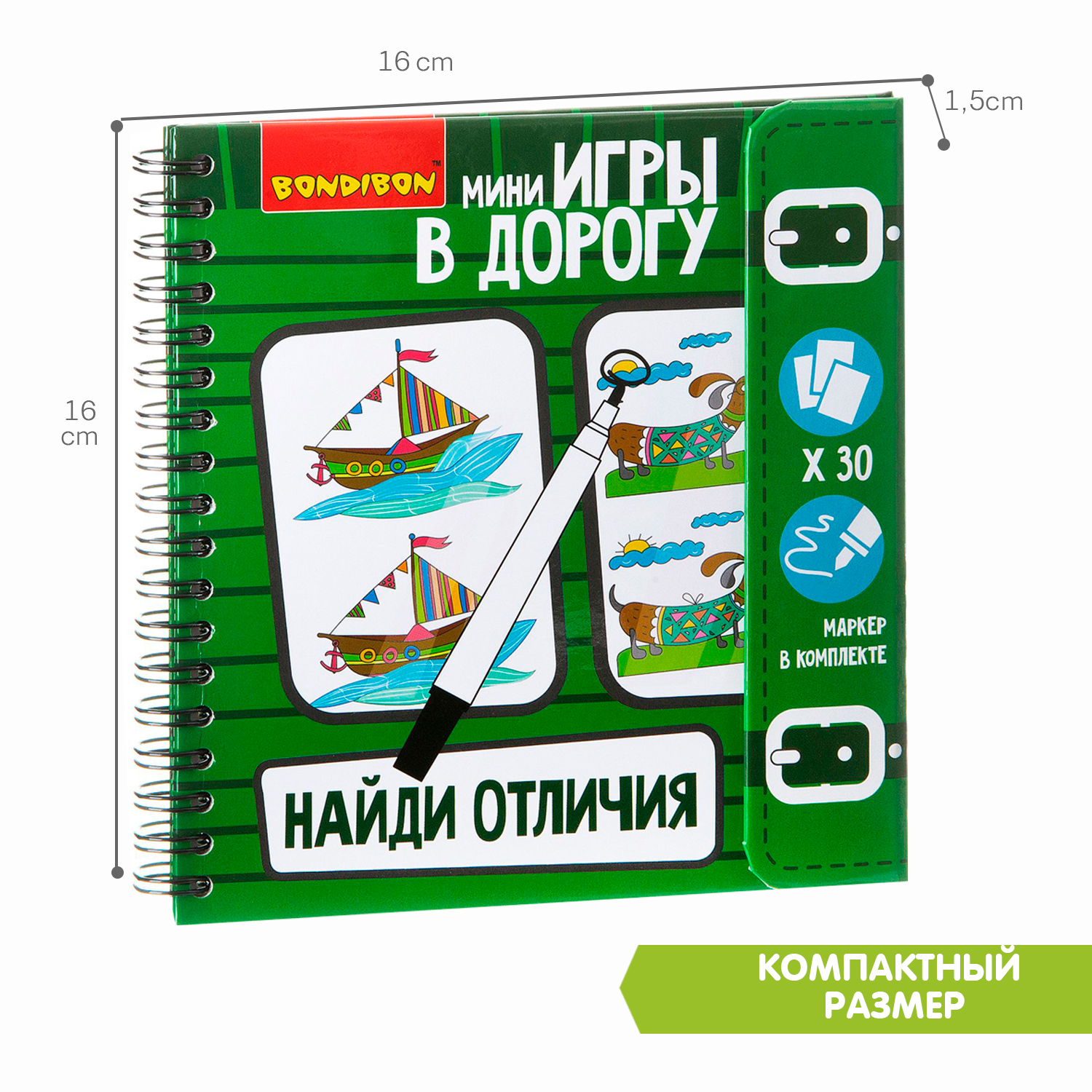 Настольная игра Bondibon в дорогу мини Найди отличия - фото 6