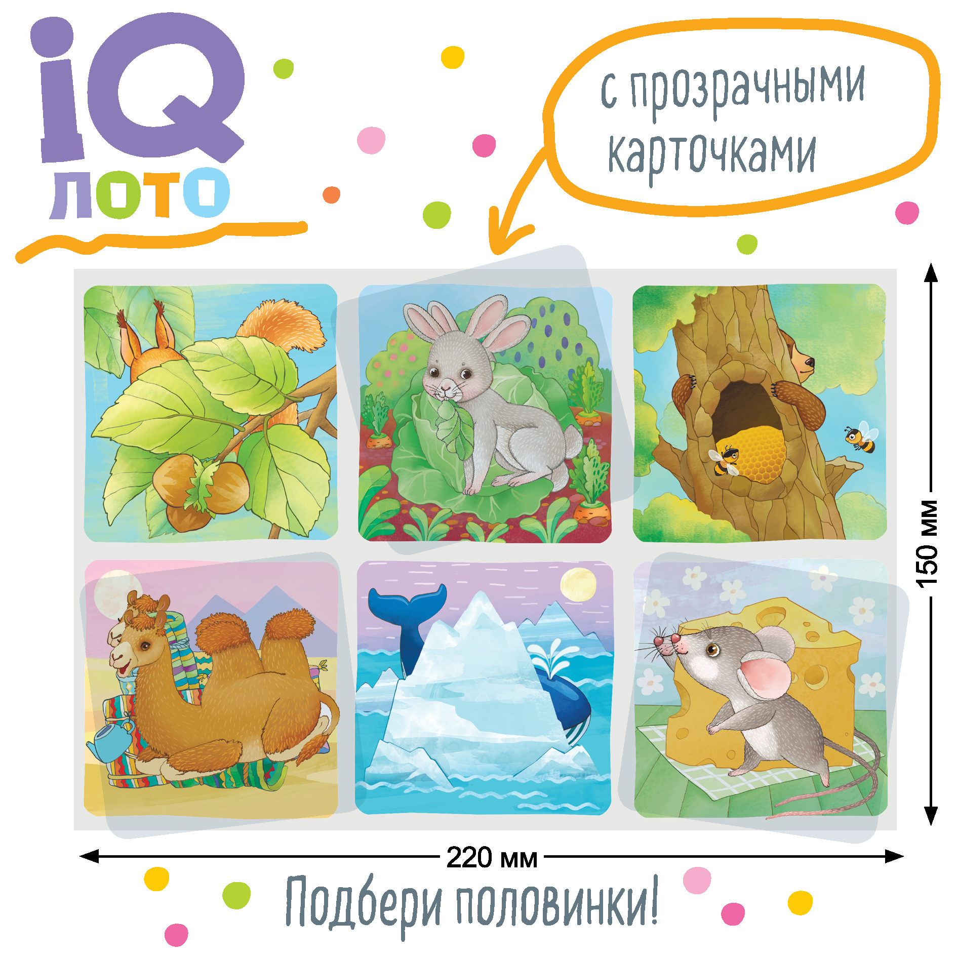 Настольная игра АЙРИС-пресс - фото 3