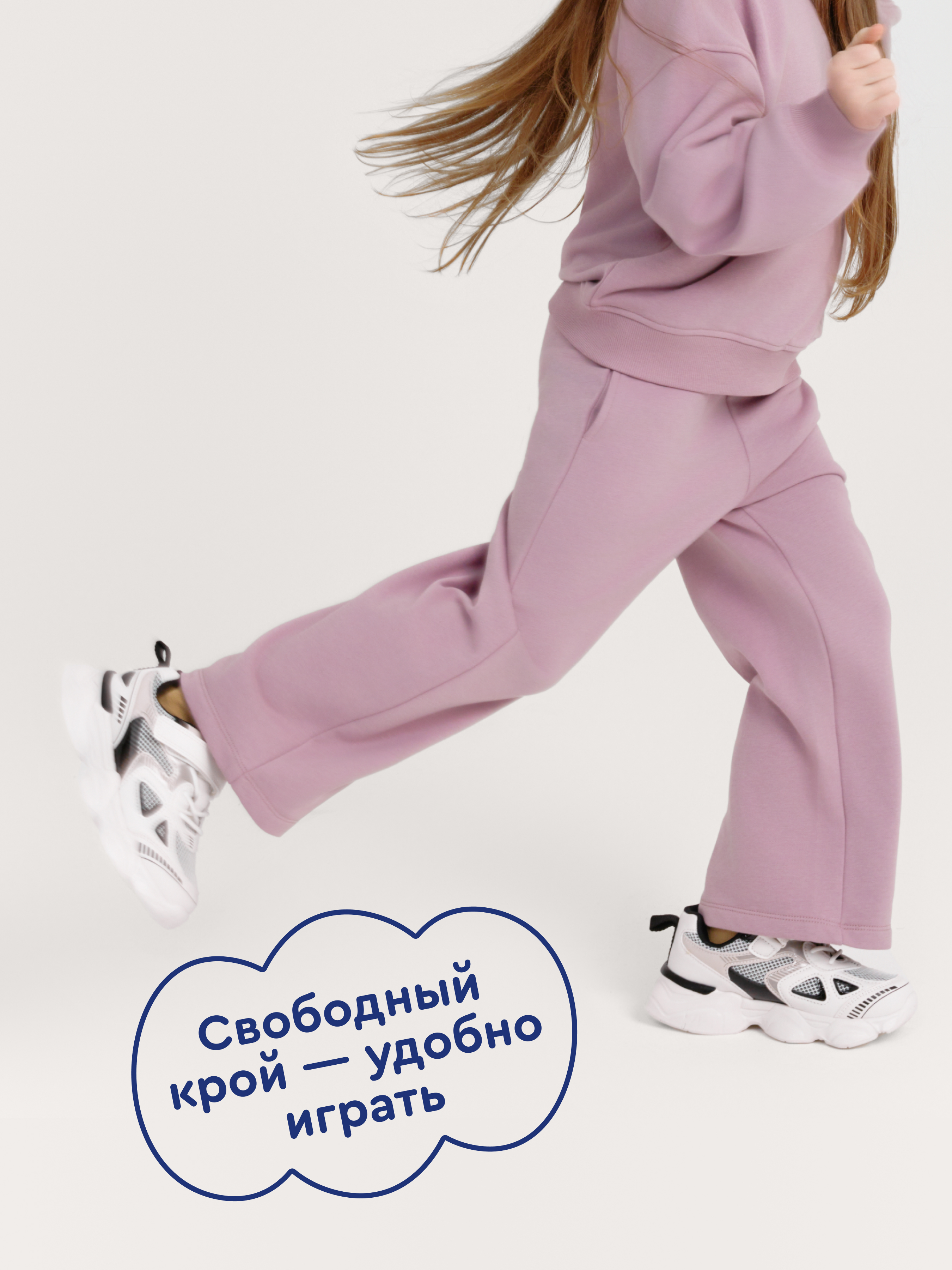 Брюки Junion 904463.TPNT0001-Lilac-2 - фото 4