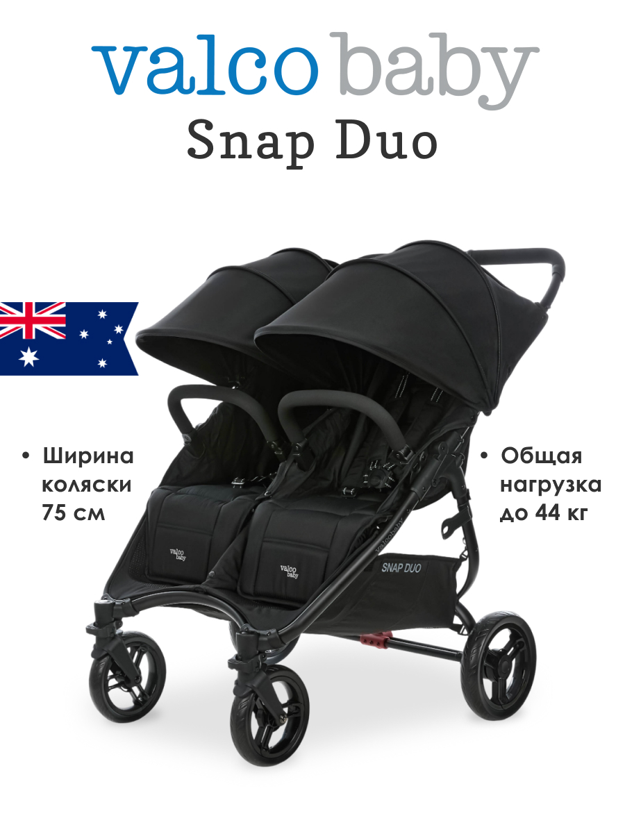 Коляска прогулочная для двойни Valco baby Snap Duo черный - фото 1
