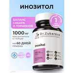 БАД Dr. Zubareva 100