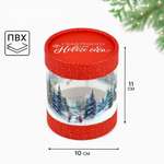 Коробка подарочная Дарите Счастье "Сказочная зима", 10 х 11 см