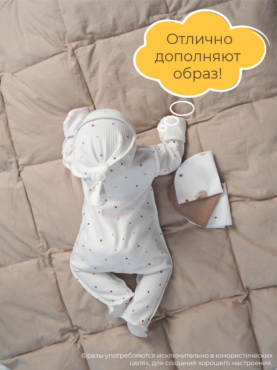 Шапочка узелок 3 шт ШВЕЙНЫЕ ИСТОРИИ узелоковечки - фото 9