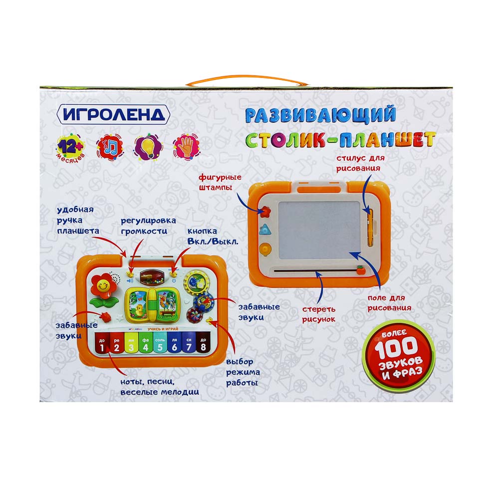 Игрушка Игроленд бизиборд - фото 10
