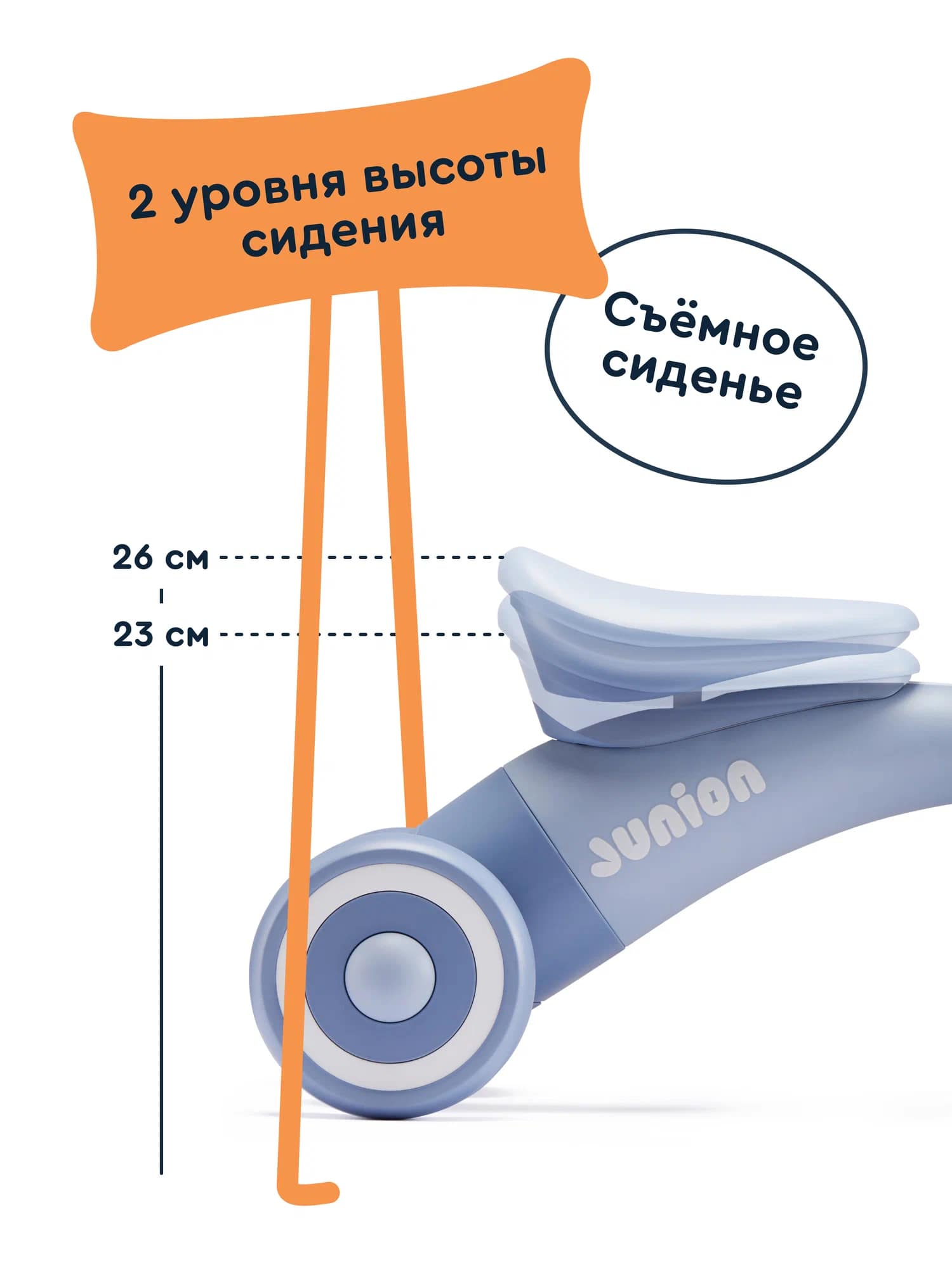 Четырехколесный беговел Junion - фото 4