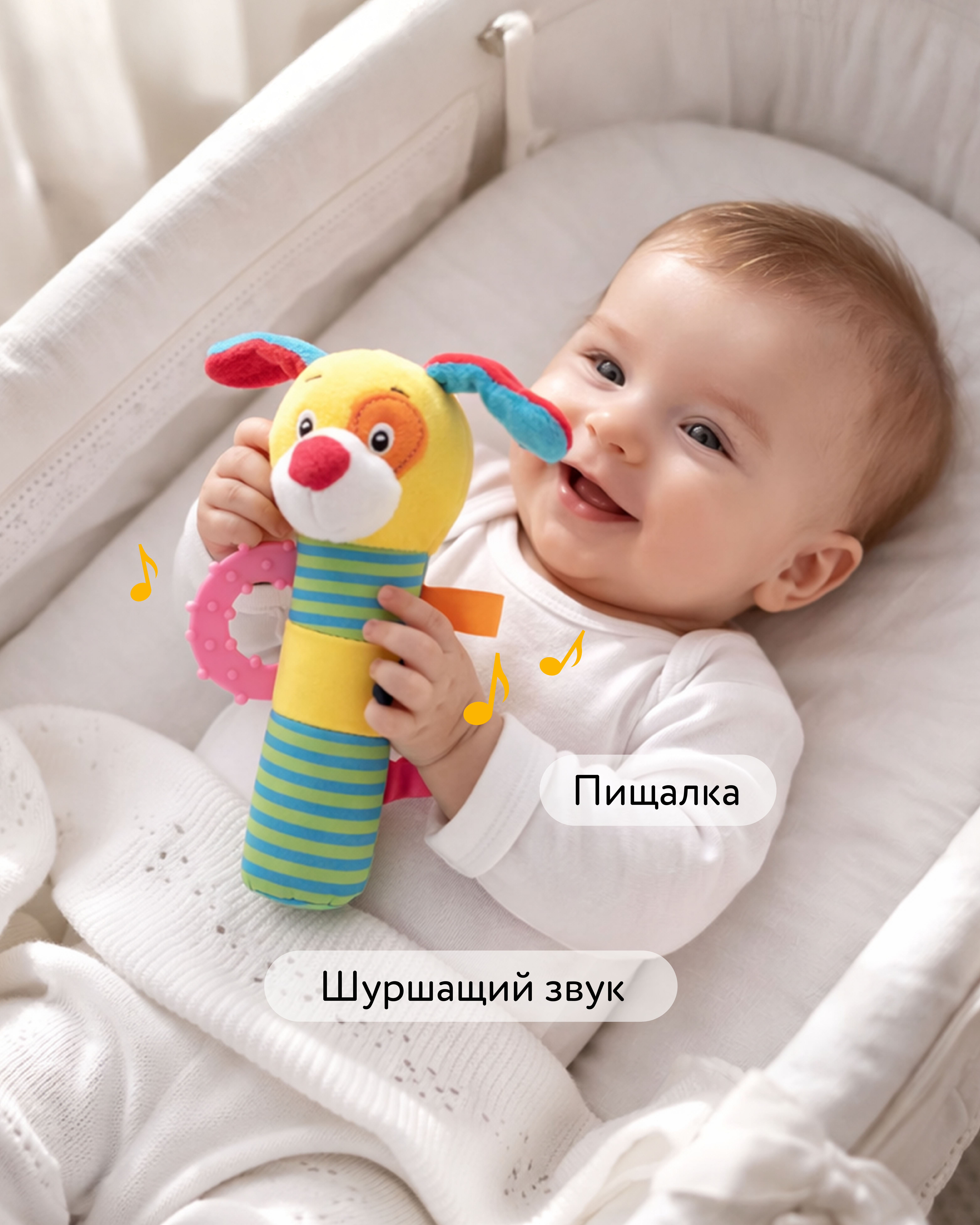 Игрушка BabyGo погремушка Собачка - фото 2