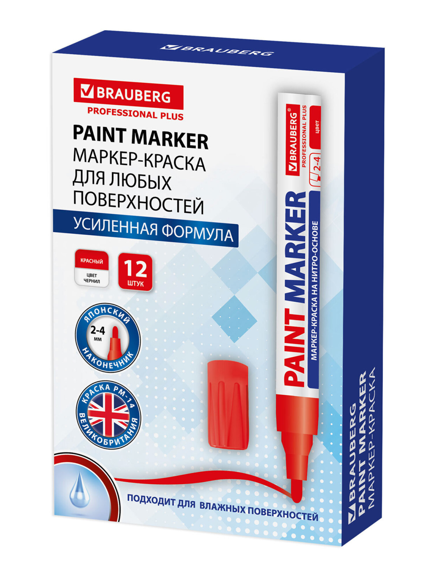 Маркеры Brauberg 1 шт. - фото 23
