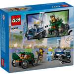 Конструктор LEGO City 60459 70 дет.