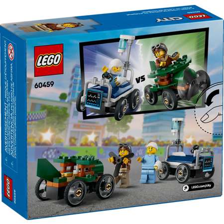 Конструктор LEGO City 60459 70 дет.
