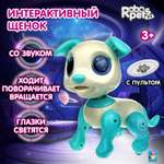 Фигурка Robo Pets