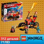 Конструктор LEGO NINJAGO Робот-гонщик ЭВО Кая 312 дет.