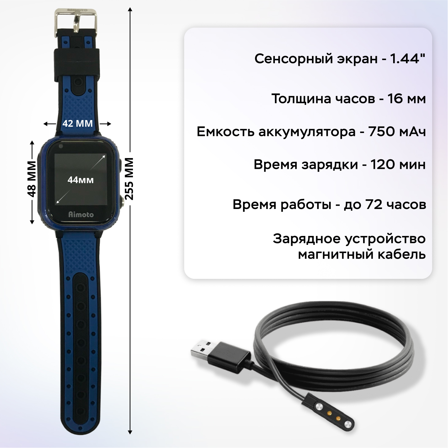 Детские смарт-часы Aimoto Indigo 4G c SIM картой Telegram GPS WiFi Видеозвонки Прослушивание - фото 7