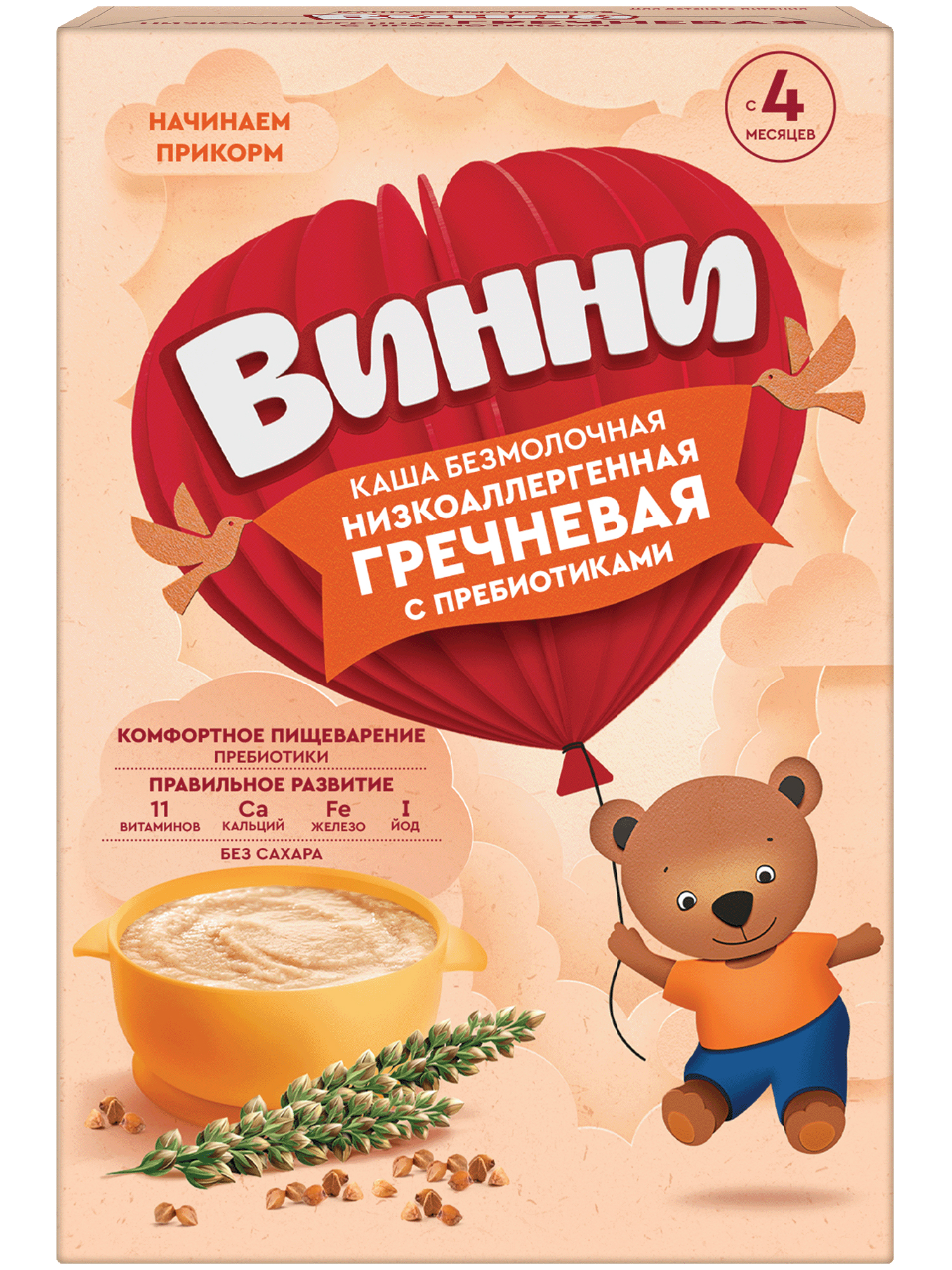 Каша Винни безмолочная гречка 200г с 4месяцев - фото 1