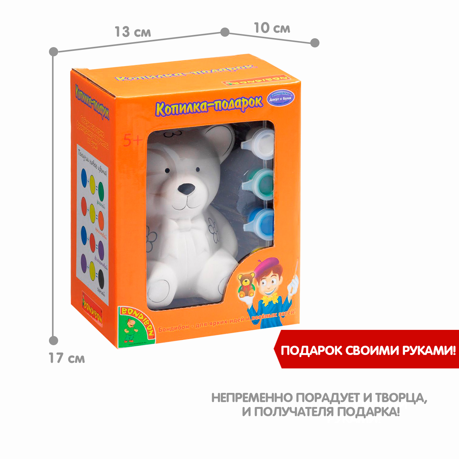 Набор для творчества Bondibon копилка для росписи Мишка роспись красками - фото 6