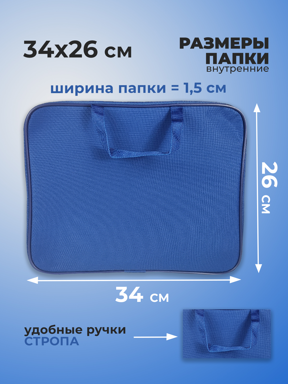 Папка с ручками Cancburg А4 - фото 2