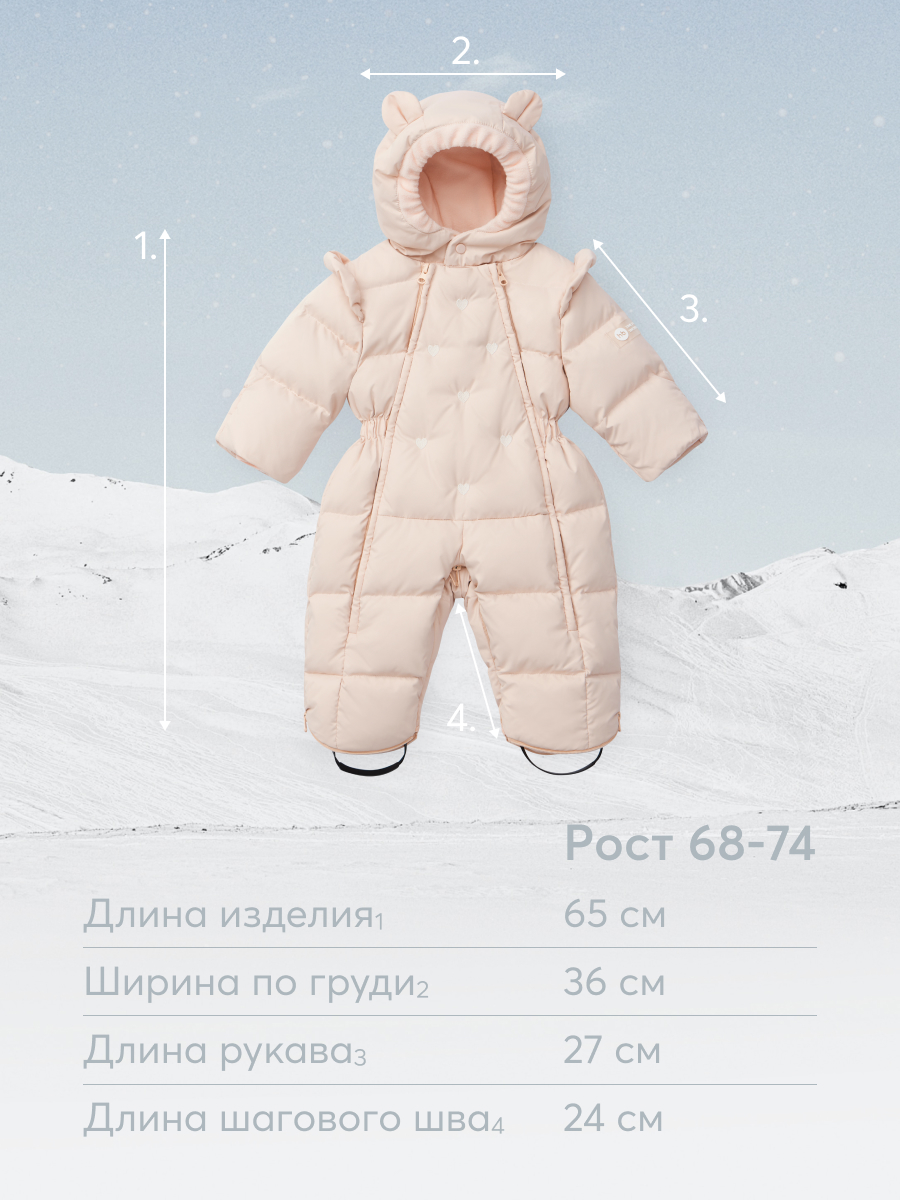 Комбинезон Happy Baby 89030_light-pink/68-74 - фото 8