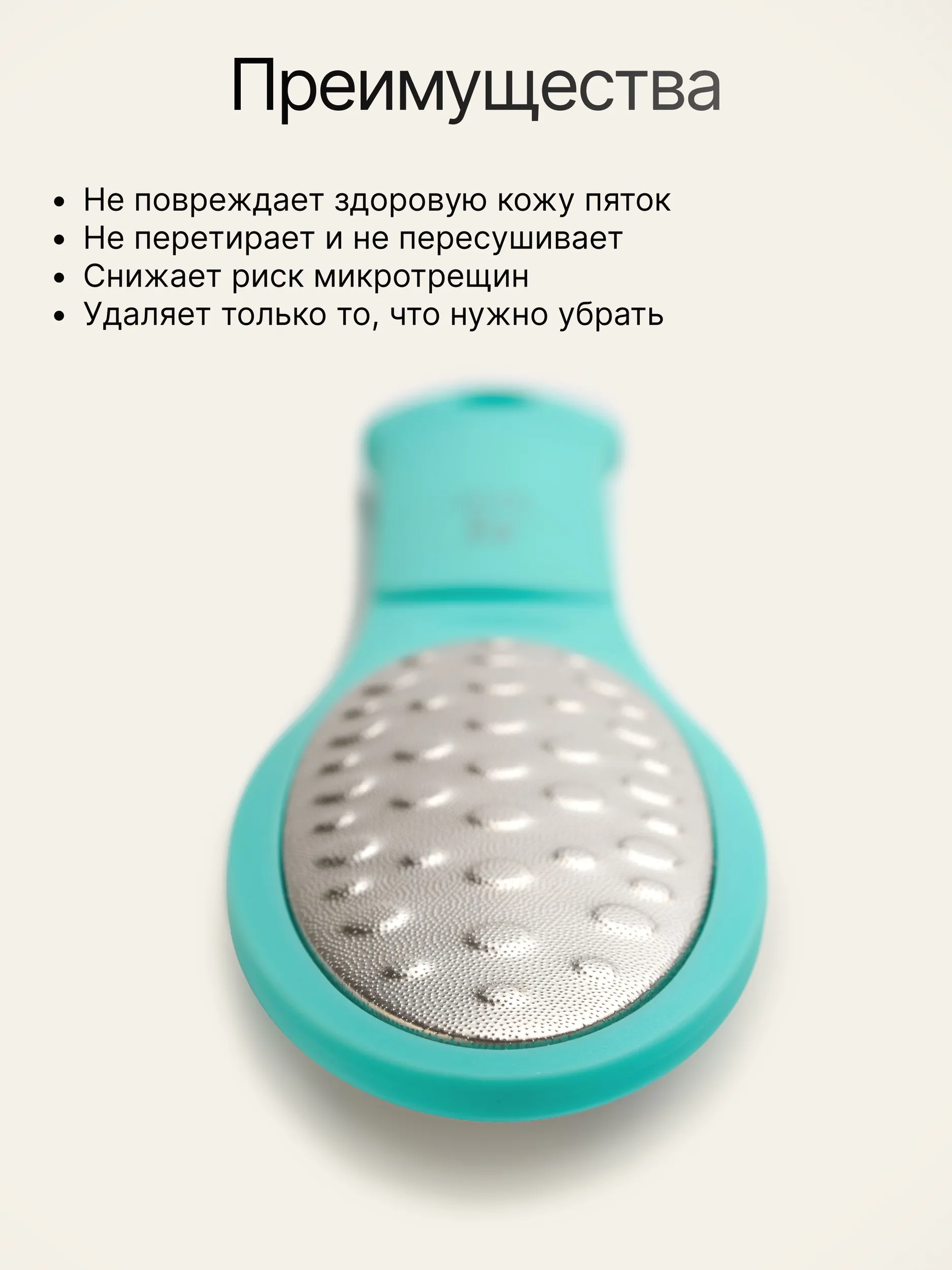 Пилка педикюрная Schere Nagel - фото 4