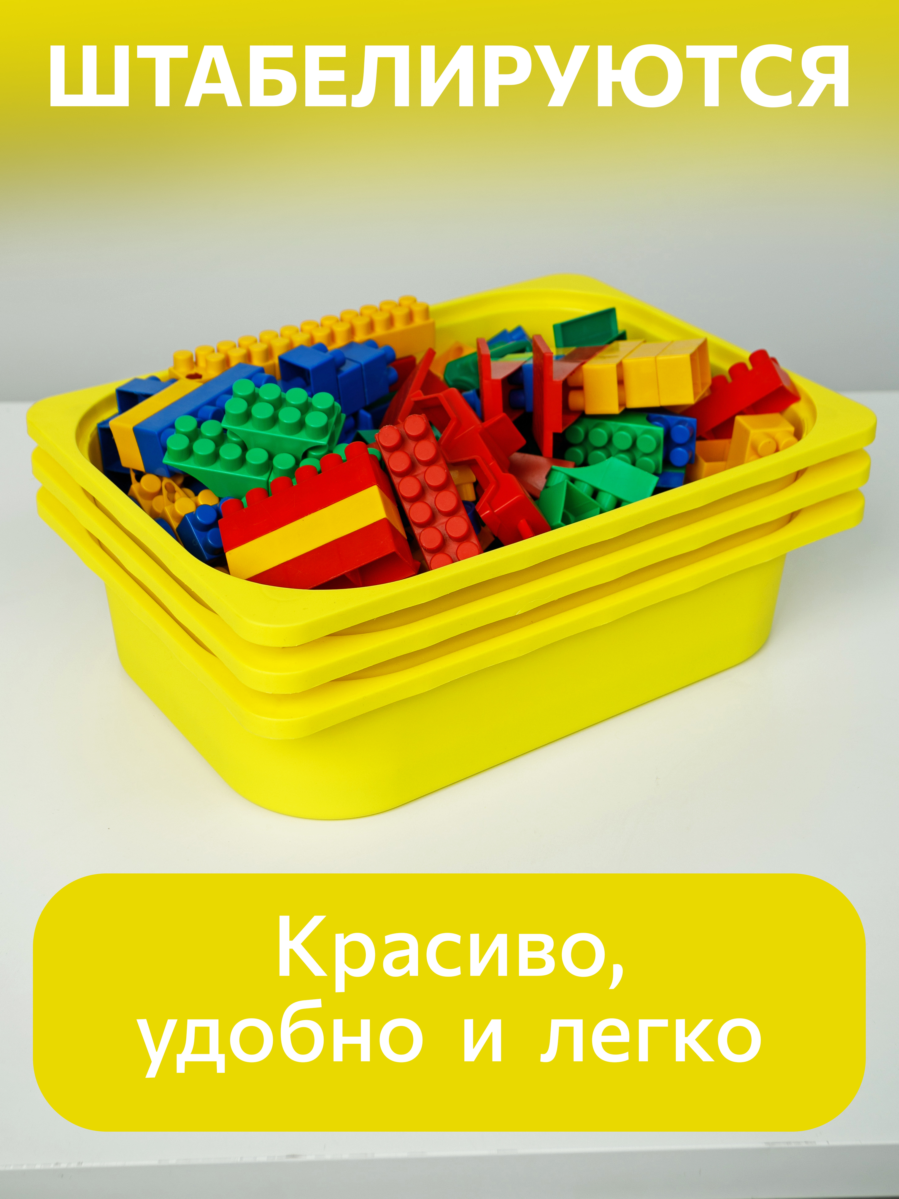Контейнер для игрушек IKEA труфаст - фото 6