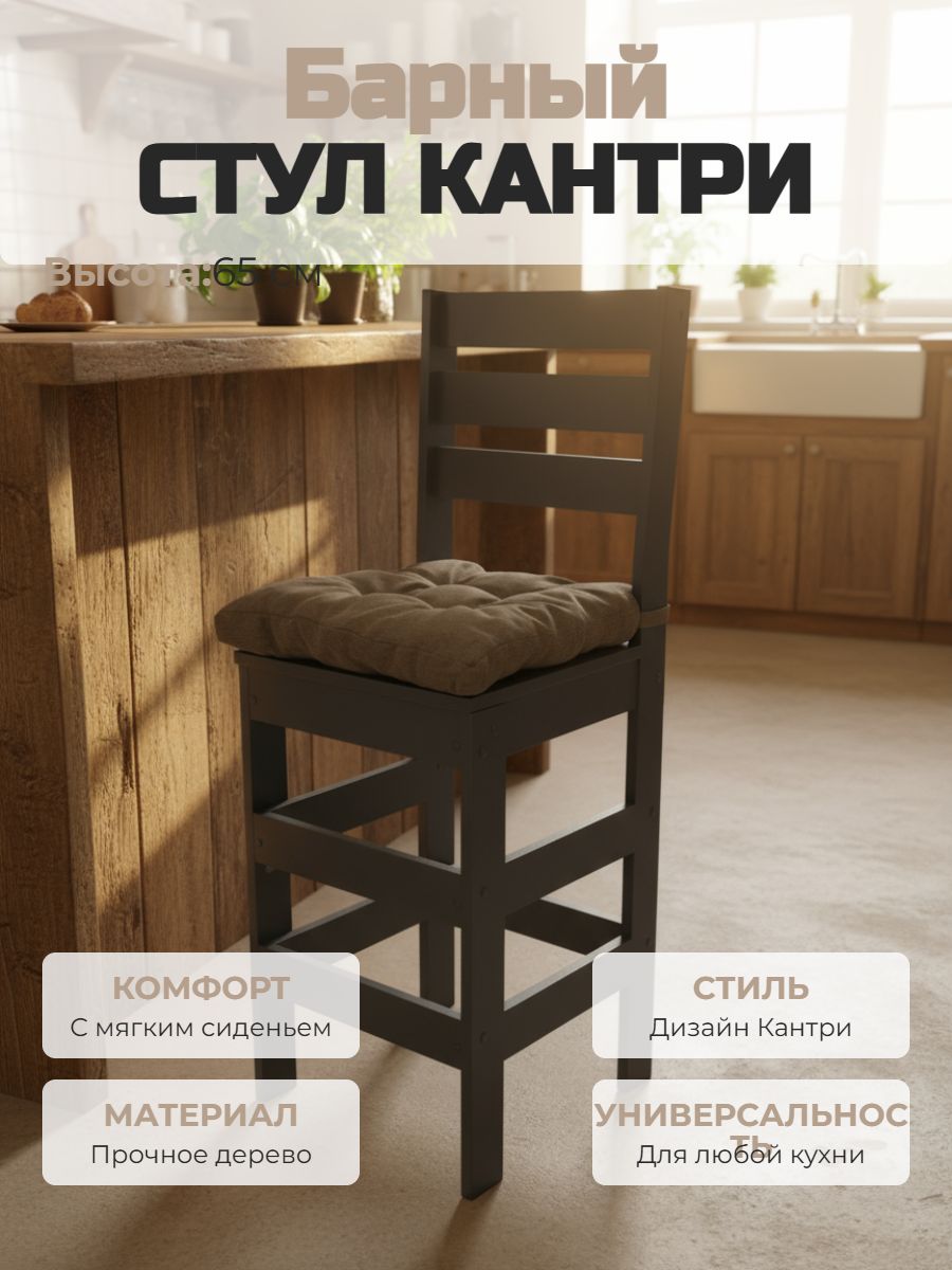 Стул New Victoria - фото 2