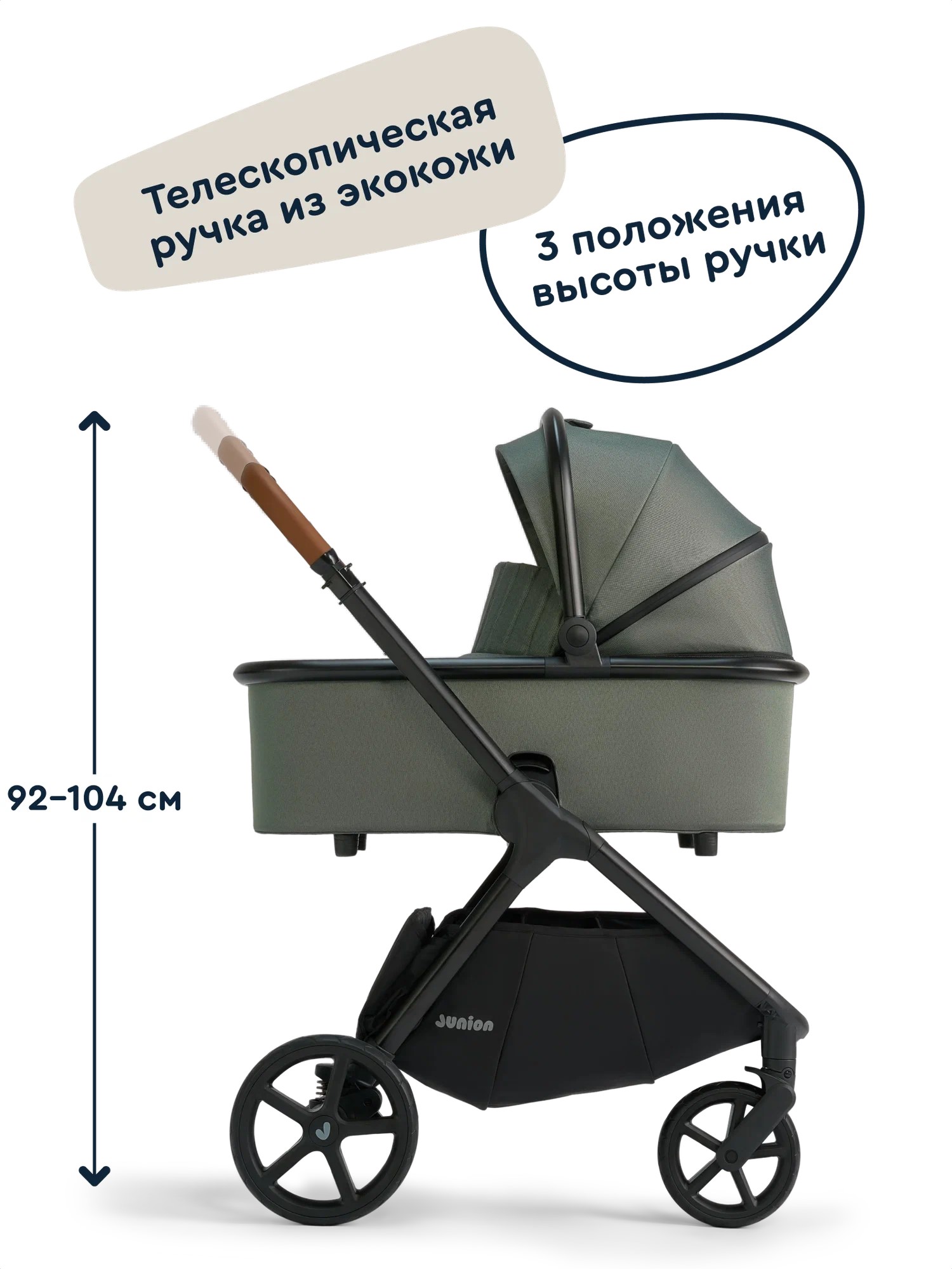 Коляска 2в1 Junion Chillibom - фото 15