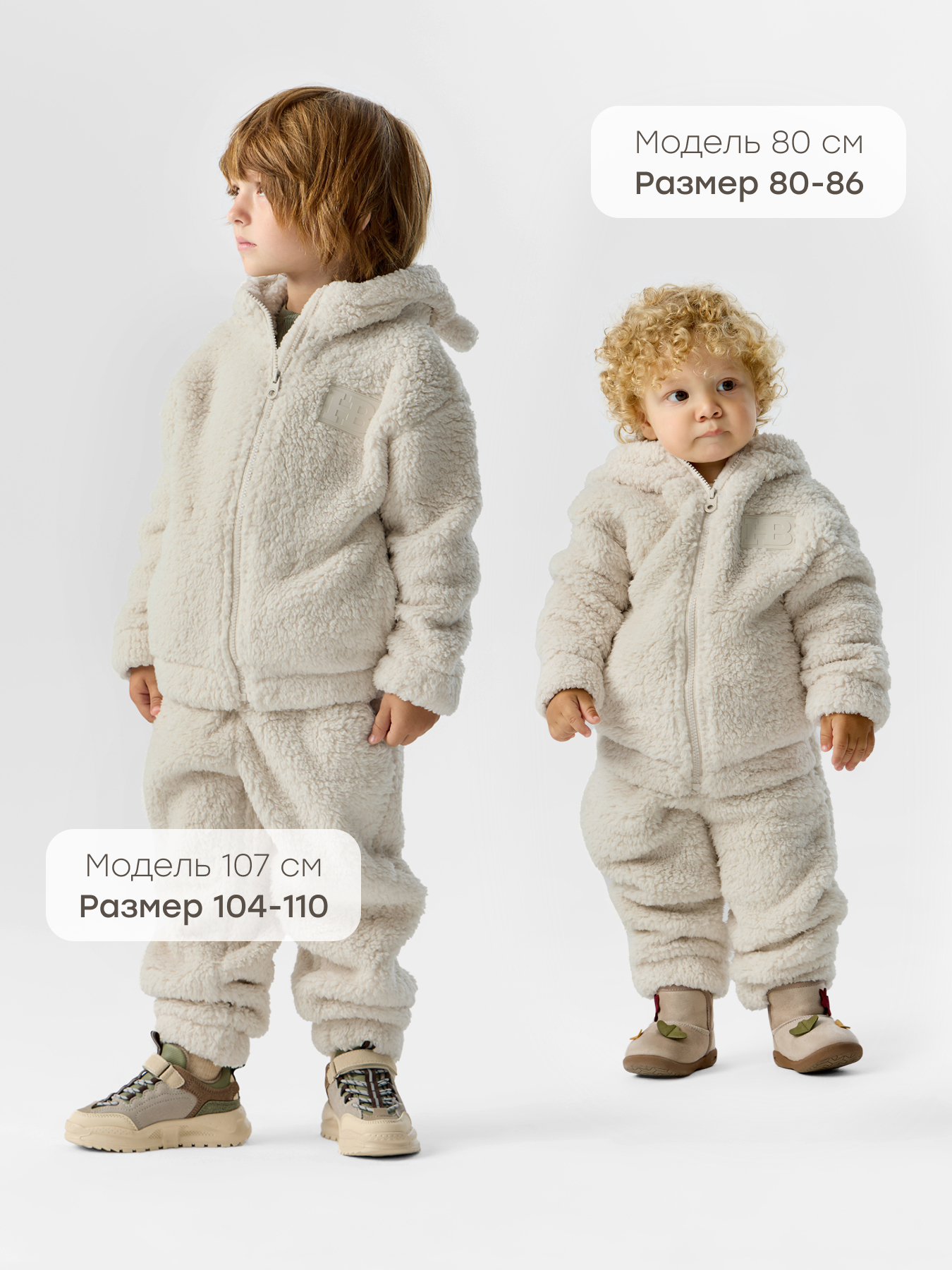 Толстовка и брюки Happy Baby 89088_vanilla - фото 3