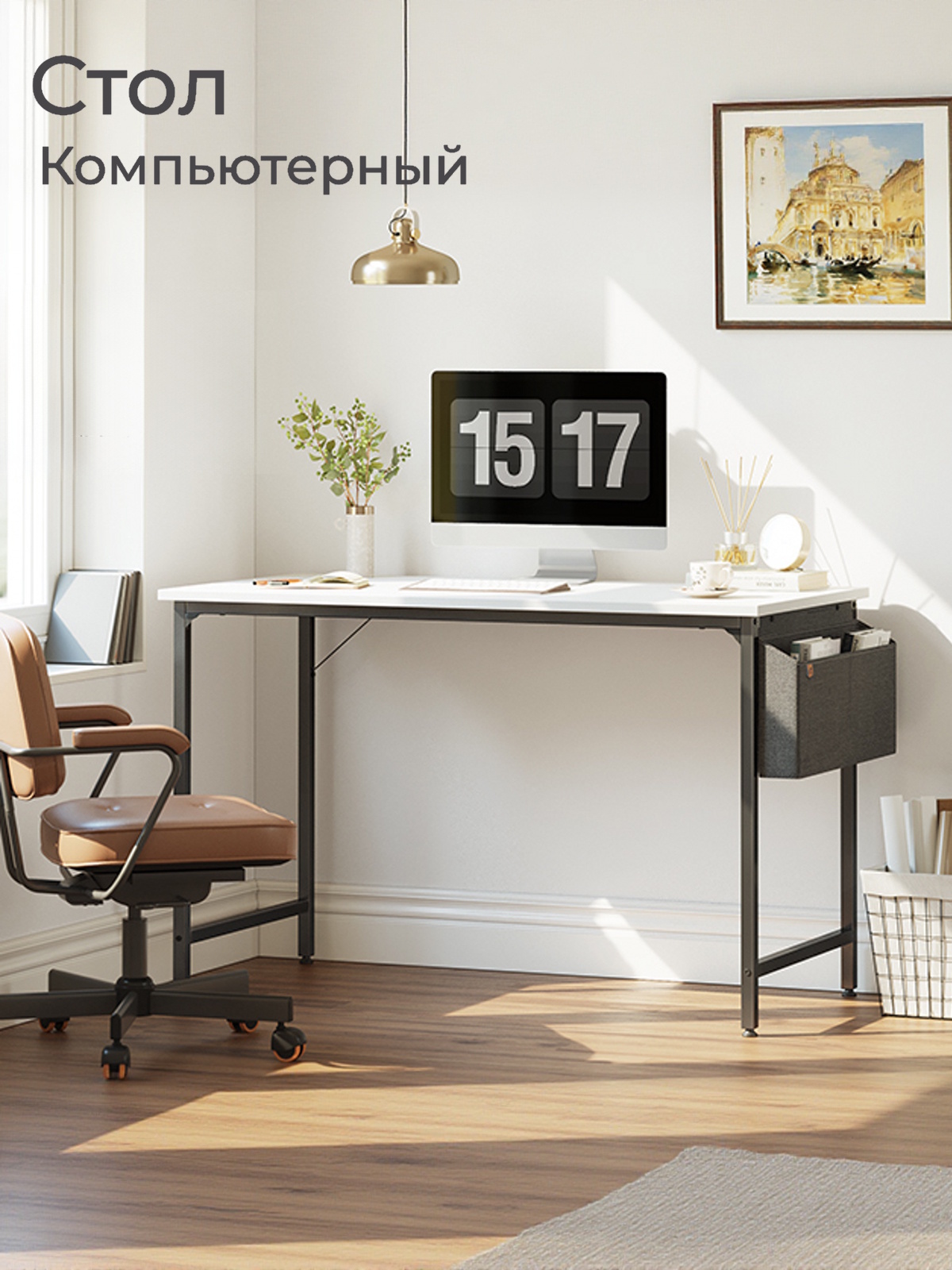 Компьютерный стол Incube D002 - фото 1