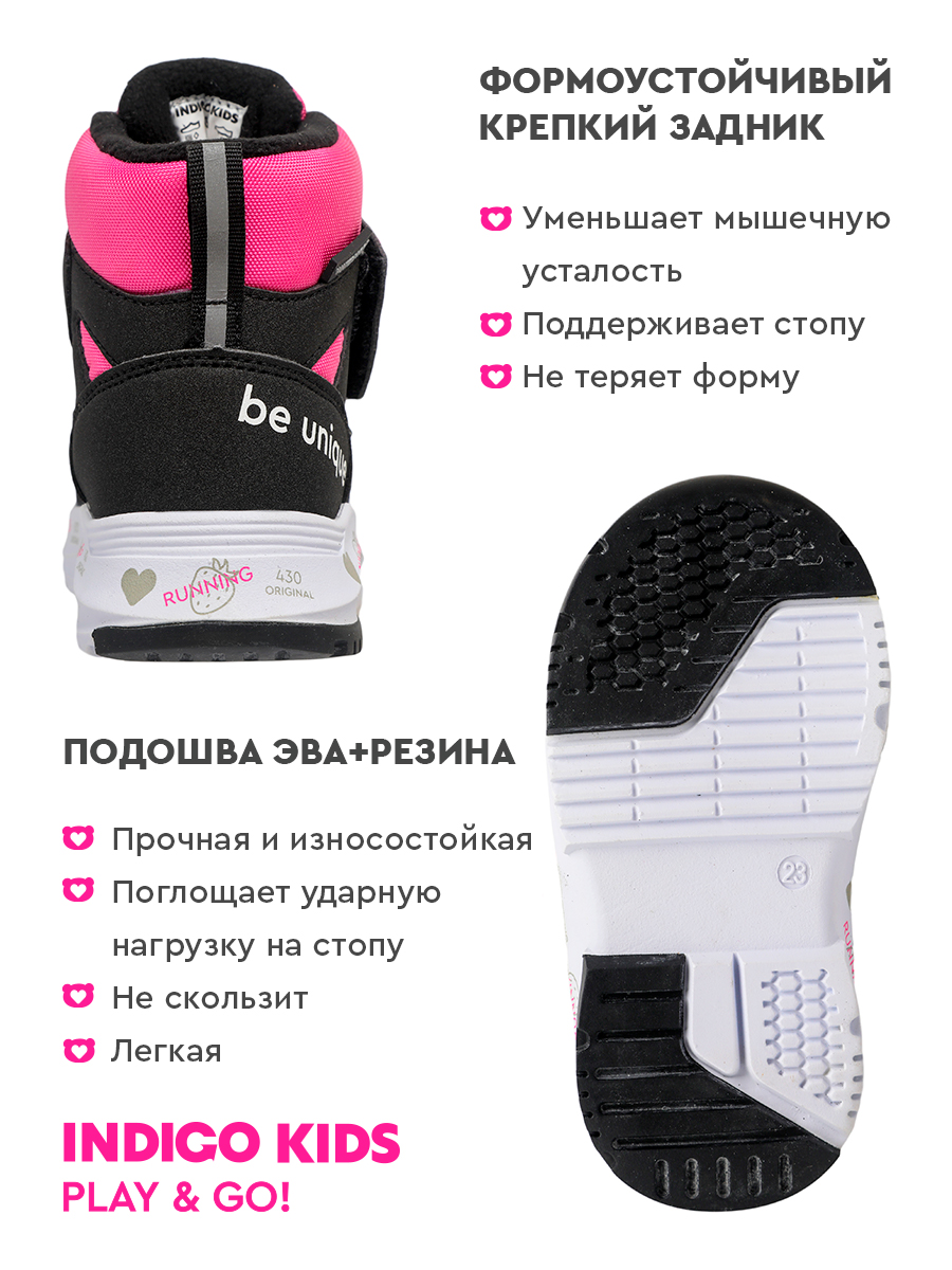 Дутики Indigo kids 71-0002C2 - фото 4