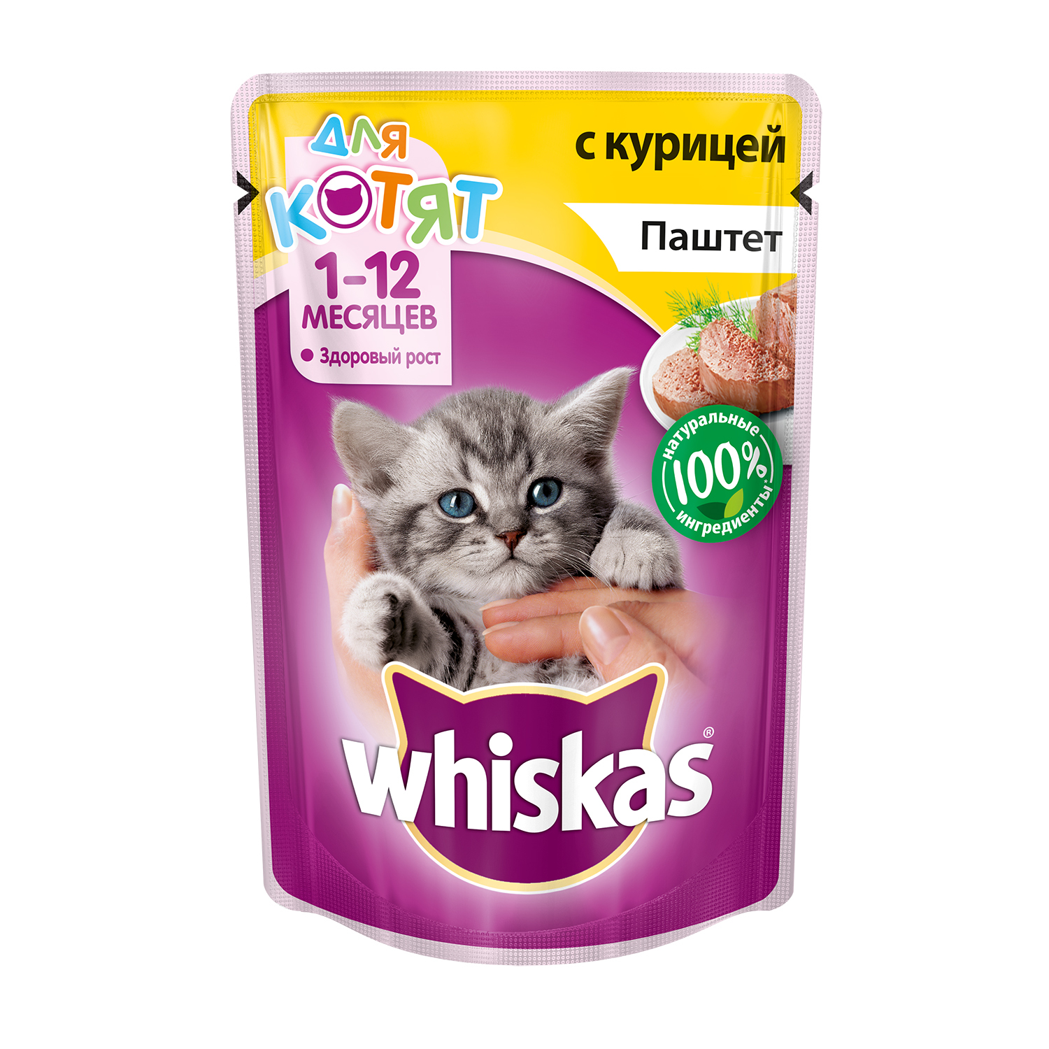 Корм влажный для котят Whiskas 85г паштет с курицей пауч - фото 1