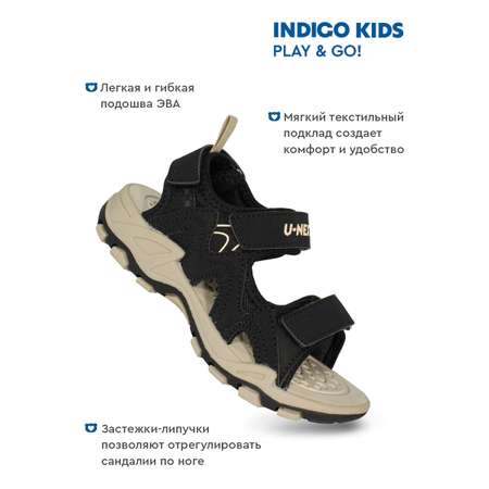 Сандалии Indigo kids