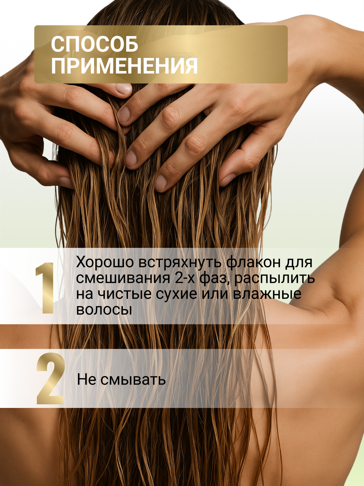 Спрей ESTEL CUREX CLASSIC увлажняющий 200 мл 1 шт. - фото 5