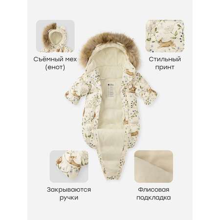 Конверт в коляску Happy Baby белый