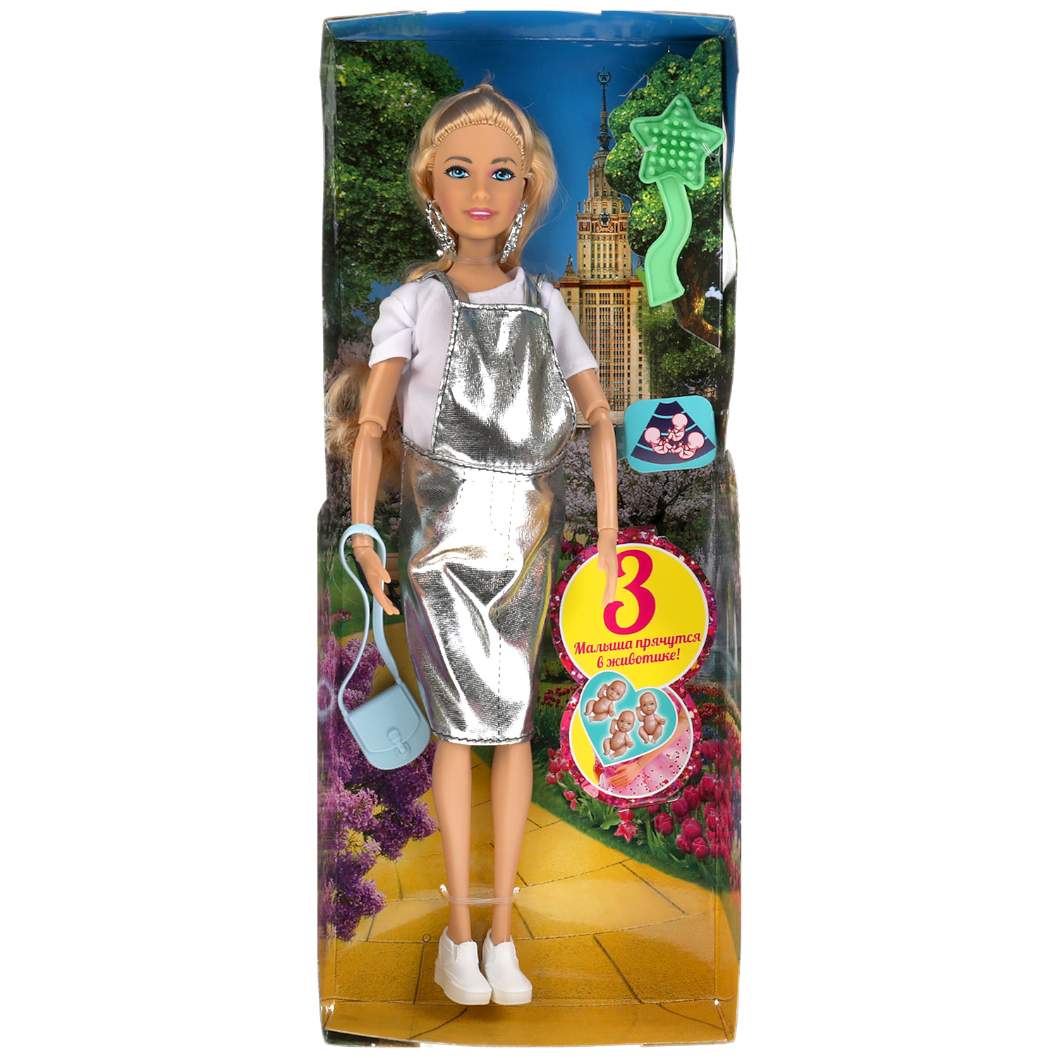 Кукла классическая Карапуз София беременная высота 29 см 306574 - фото 6
