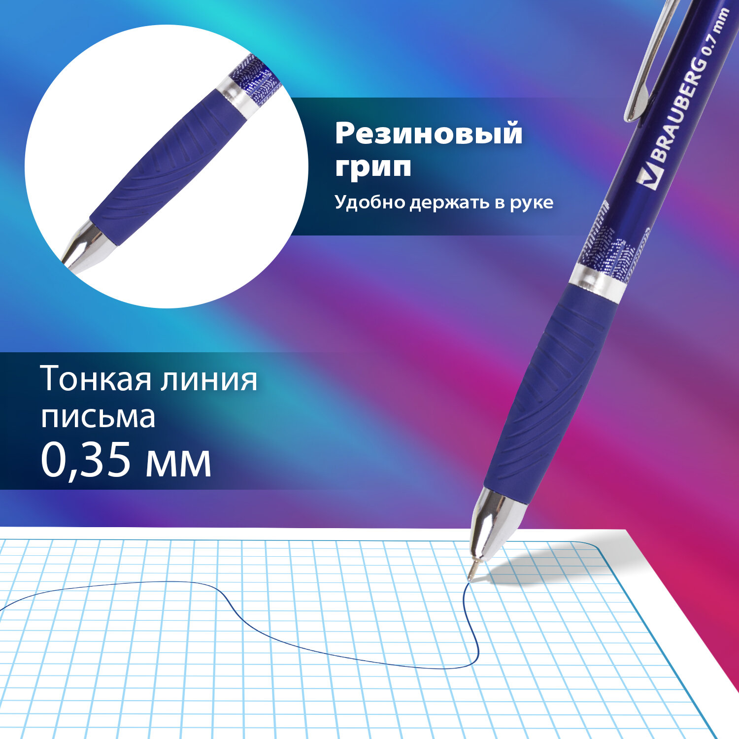 Ручка шариковая Brauberg 12 шт. - фото 2