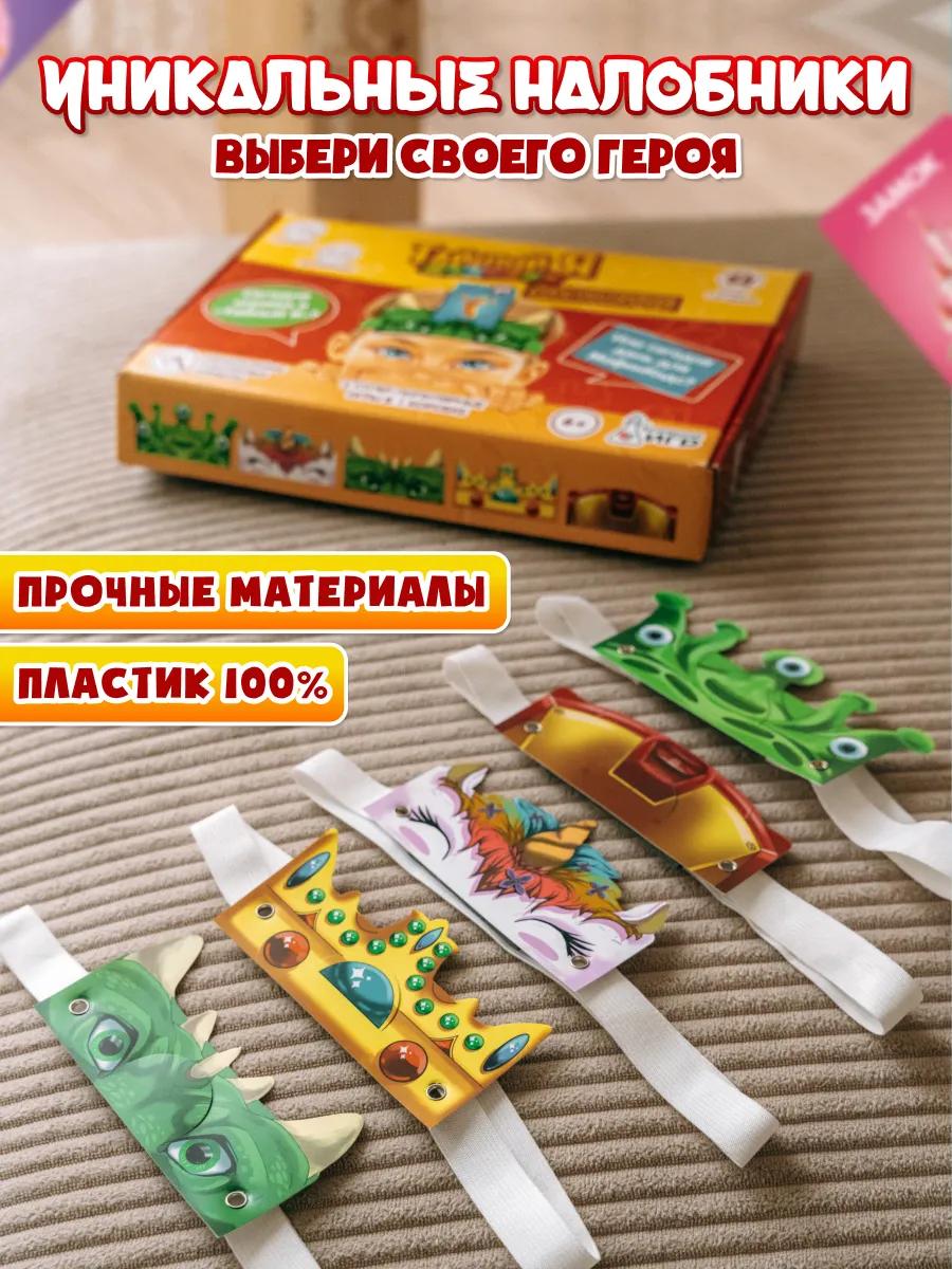 Настольная игра Формула Игр Тайный Я детский, МафияКидс - фото 7