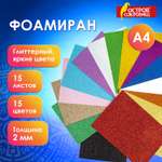 Набор для творчества Остров Сокровищ