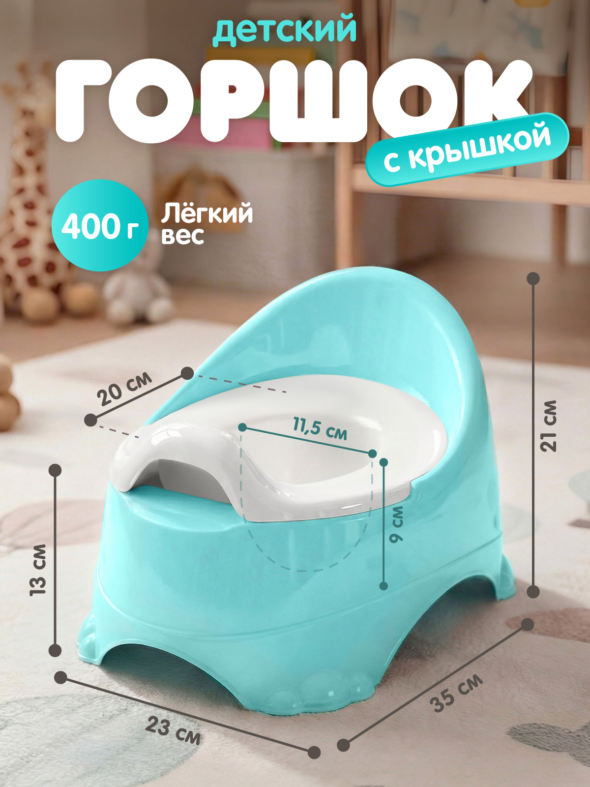 Горшок Компания Друзей голубой голубой - фото 6