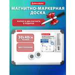 Магнитно-маркерная доска Brauberg