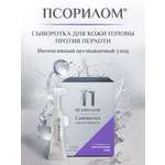 Сыворотка Алкой-Фарм 75 мл 1 шт.