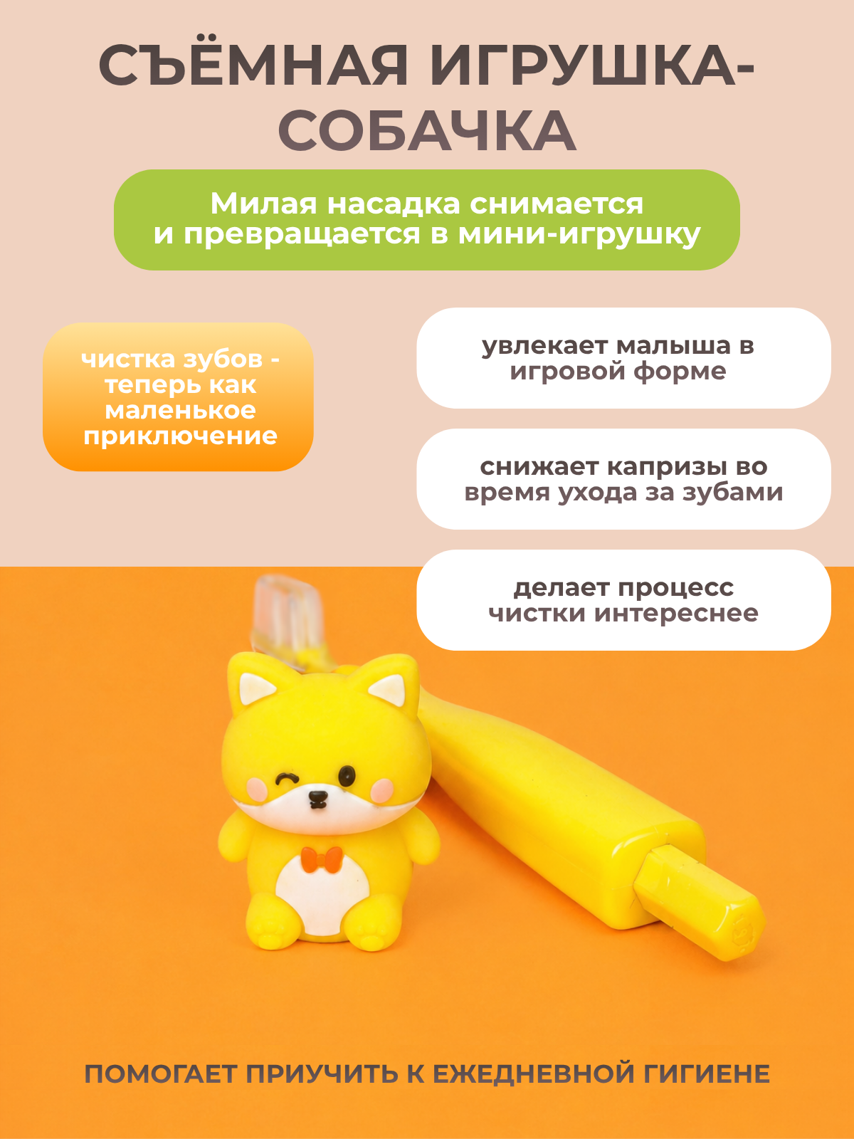Зубная щетка классическая Чистый Зуб от 0 лет 1 шт. - фото 2