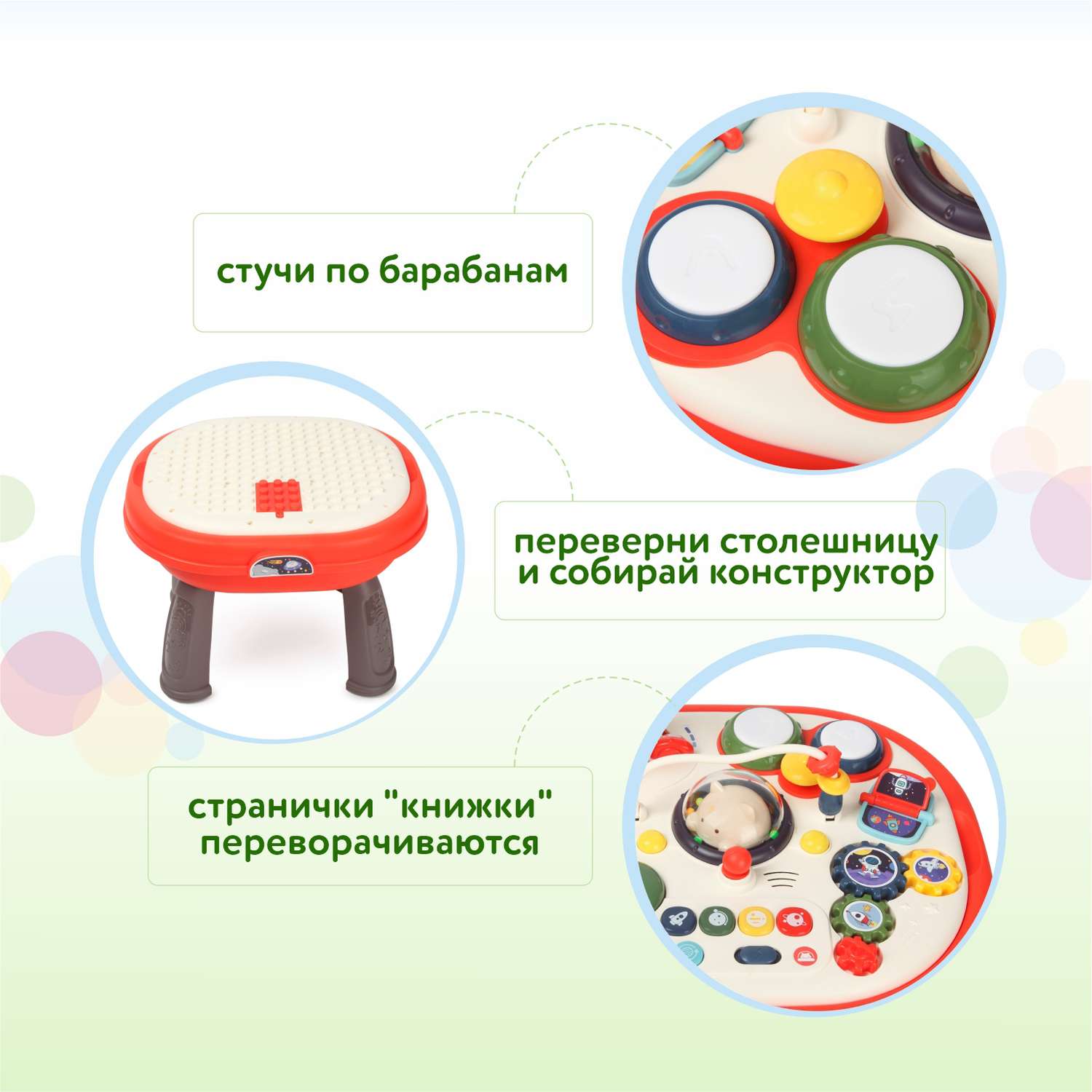 Игрушка BabyGo развивающий столик OTE0653644 - фото 5